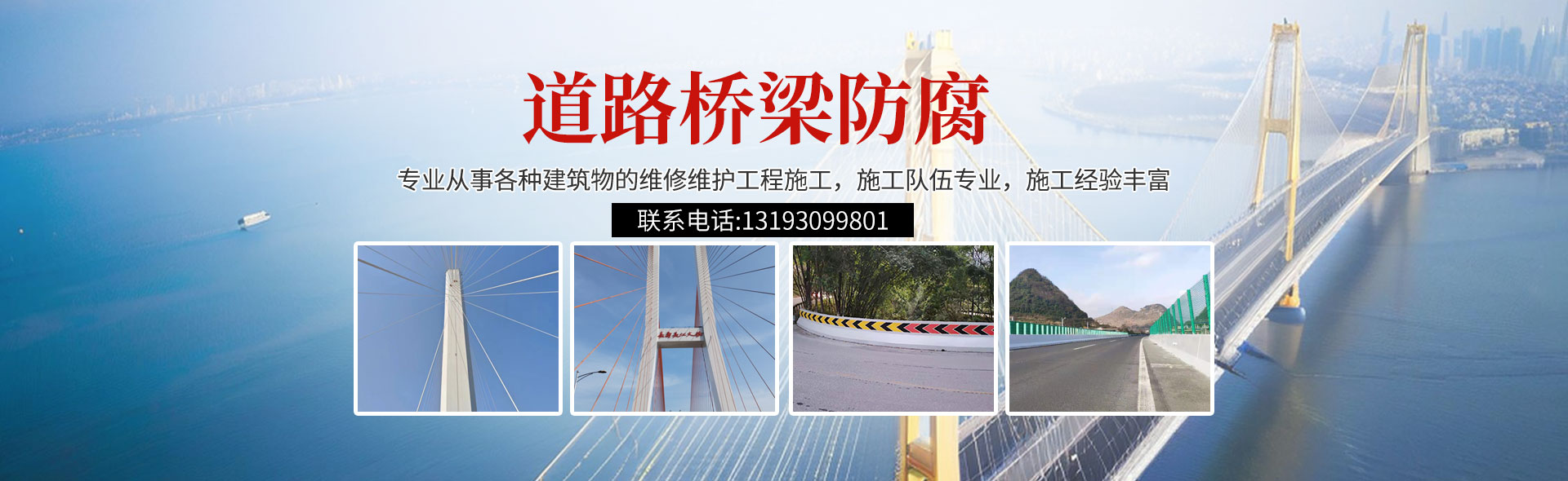  重慶林宇建筑工程有限公司